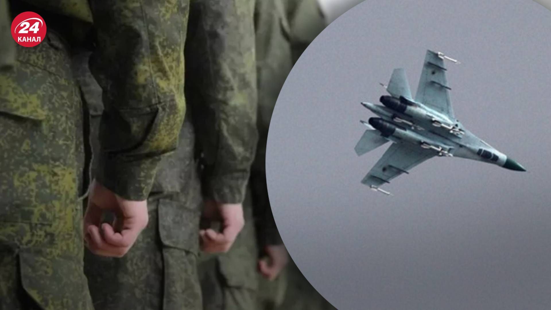 Мобілізація в Росії - у Докучаєвську мобілізований перелякався російського літака і помер