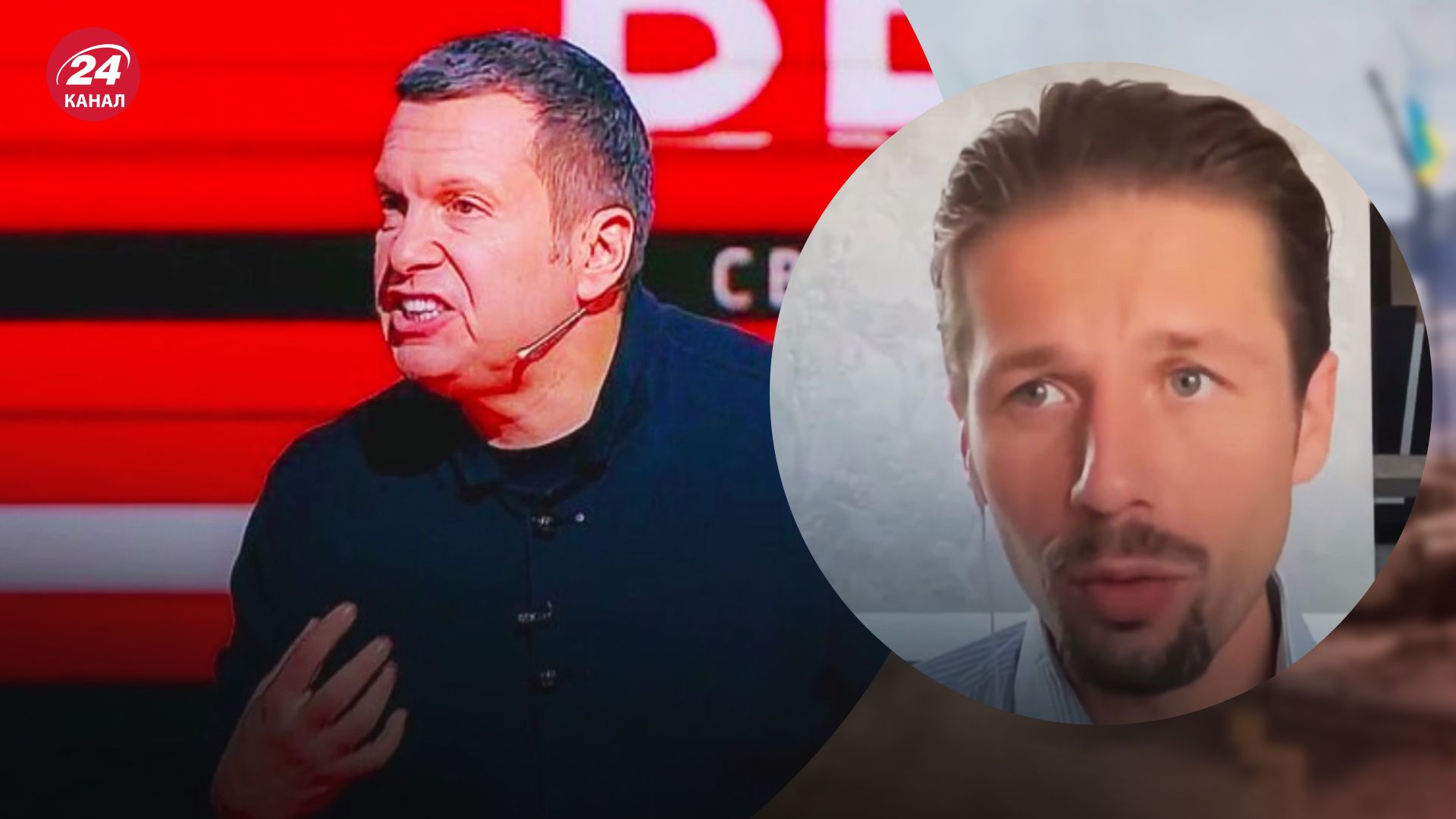 Пропаганда РФ – Вигиринский рассказал, почему Скабеева и Соловьев критикуют власть - 24 Канал Пропаганда РФ – Вигиринский рассказал, почему Скабеева и Соловьев критикуют власть - 24 Канал