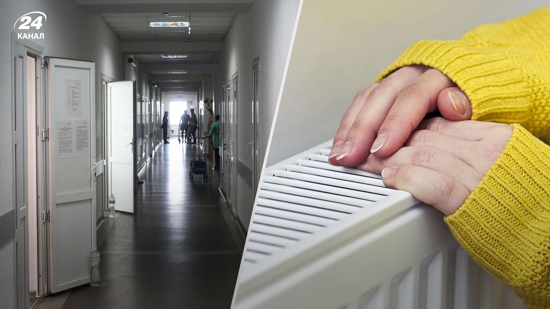 Терехов повідомив, що у Харкові починають включати опалення Терехов повідомив, що у Харкові починають включати опалення