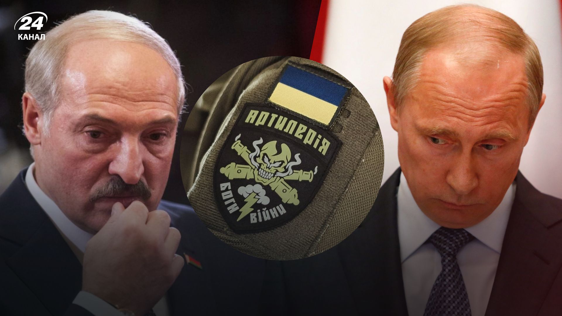 Контрнаступ ЗСУ на Херсон - чи матиме Путін і Лукашенко, чим відповісти
