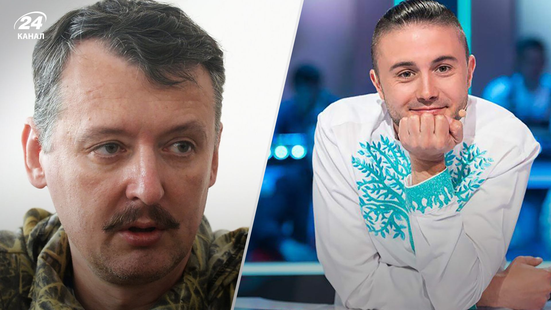 Гіркін на війні - за терориста у полоні пропонують вже 50 тисяч доларів - 24 Канал Гіркін на війні - за терориста у полоні пропонують вже 50 тисяч доларів - 24 Канал