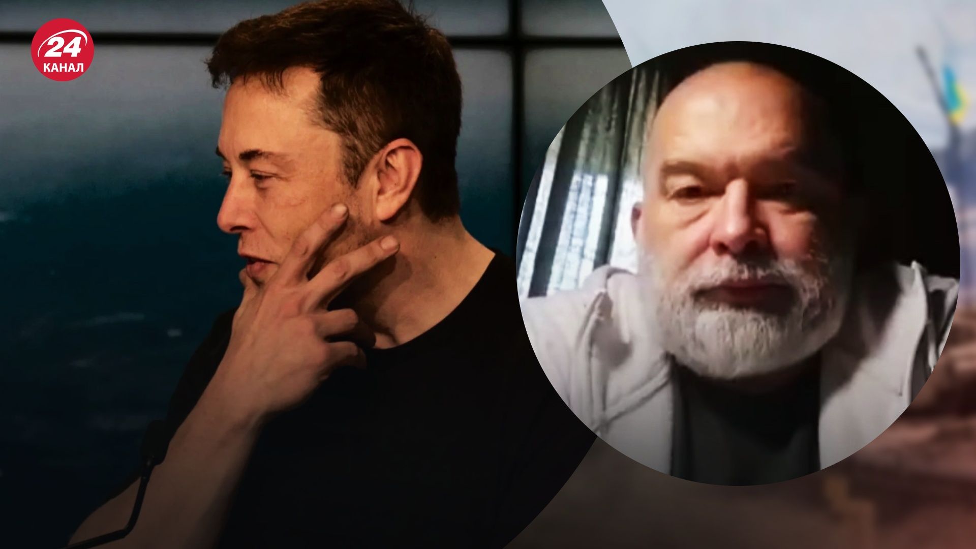 Скандальные заявления Илона Маска - Шейтельман объяснил позицию Маска и роль России - 24 Канал Скандальные заявления Илона Маска - Шейтельман объяснил позицию Маска и роль России - 24 Канал