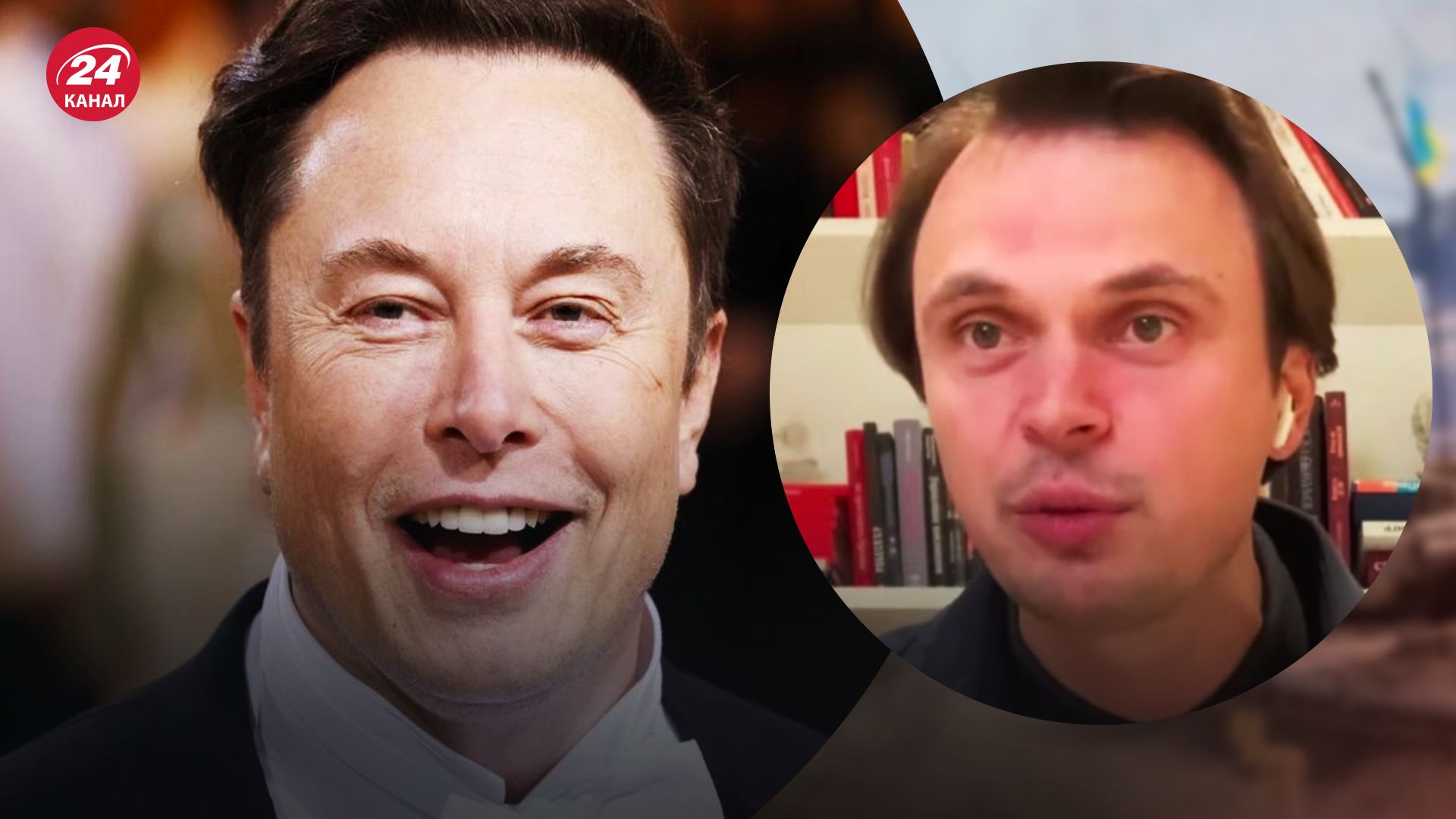 Скандальні заяви Маска – Давидюк пояснив, що потрібно робити Україні – новини України - 24 Канал Скандальні заяви Маска – Давидюк пояснив, що потрібно робити Україні – новини України - 24 Канал