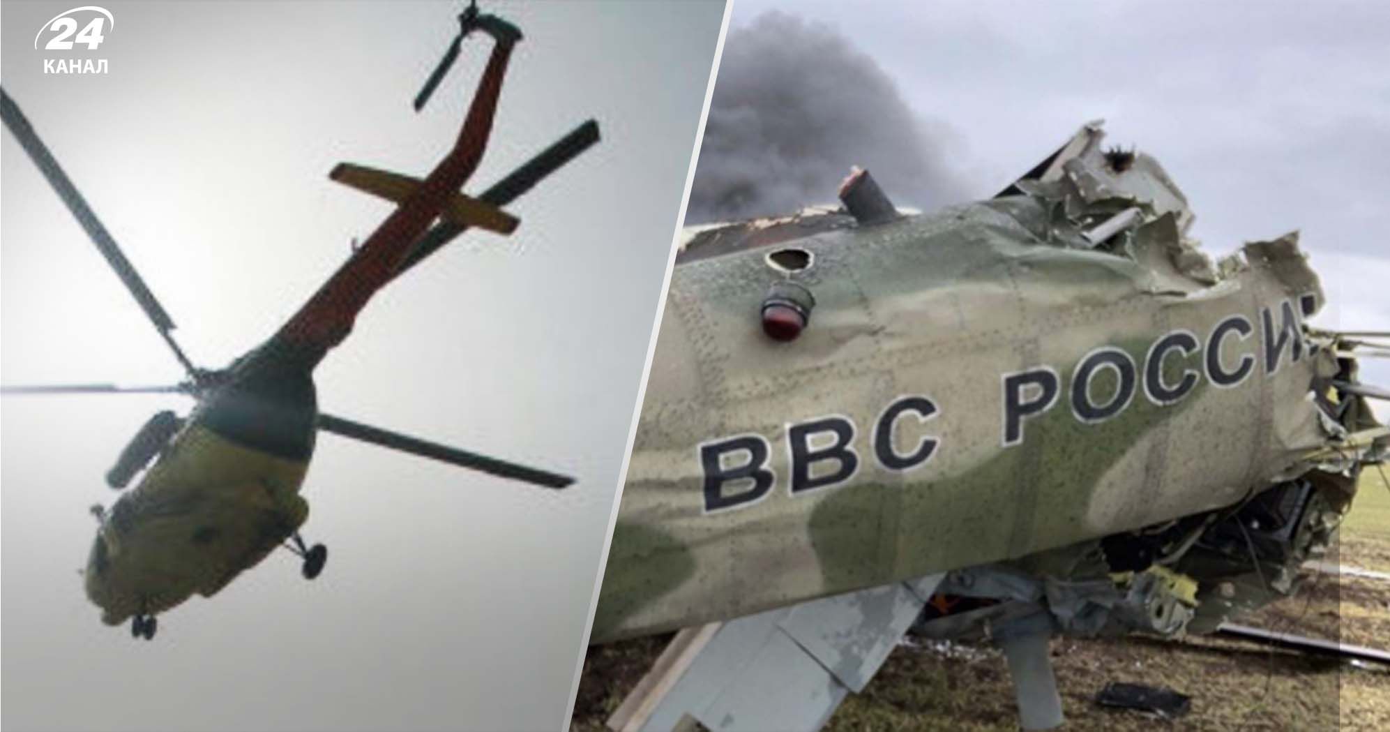 ВСУ сбили вражеский вертолет ВСУ сбили вражеский вертолет