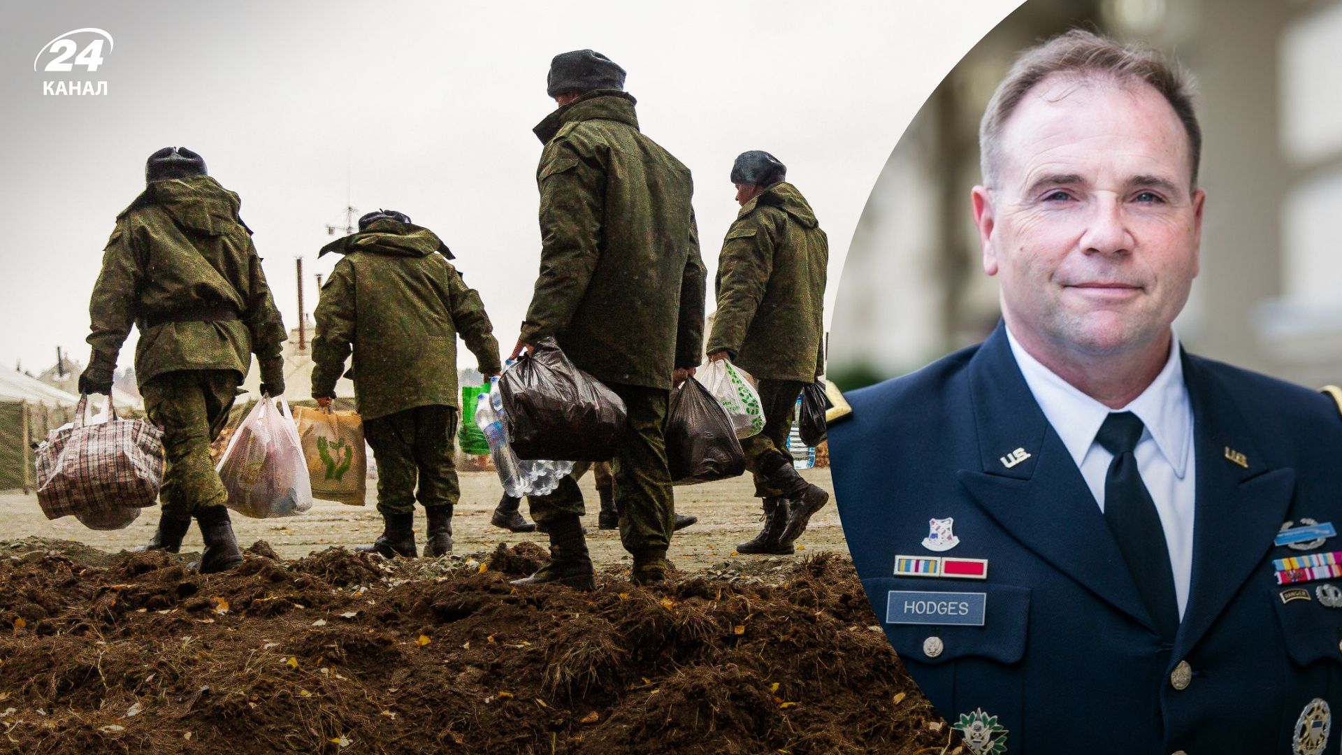 Контрнаступ ЗСУ - Ходжес переконаний, що взимку росіянам буде важче воювати Контрнаступ ЗСУ - Ходжес переконаний, що взимку росіянам буде важче воювати