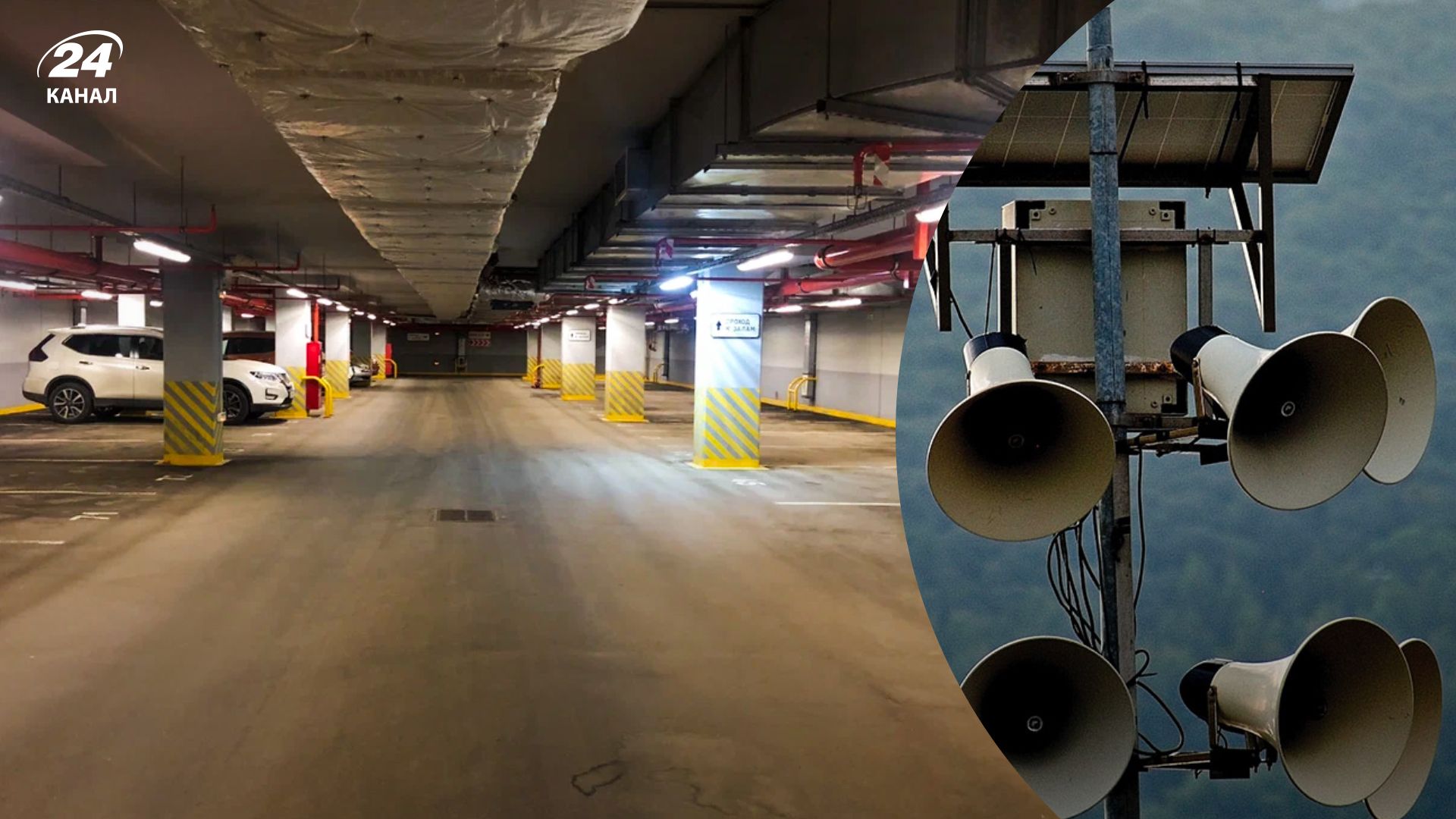 У Москві готуються до ракетних ударів - підземні паркінги готують зробити сховищами