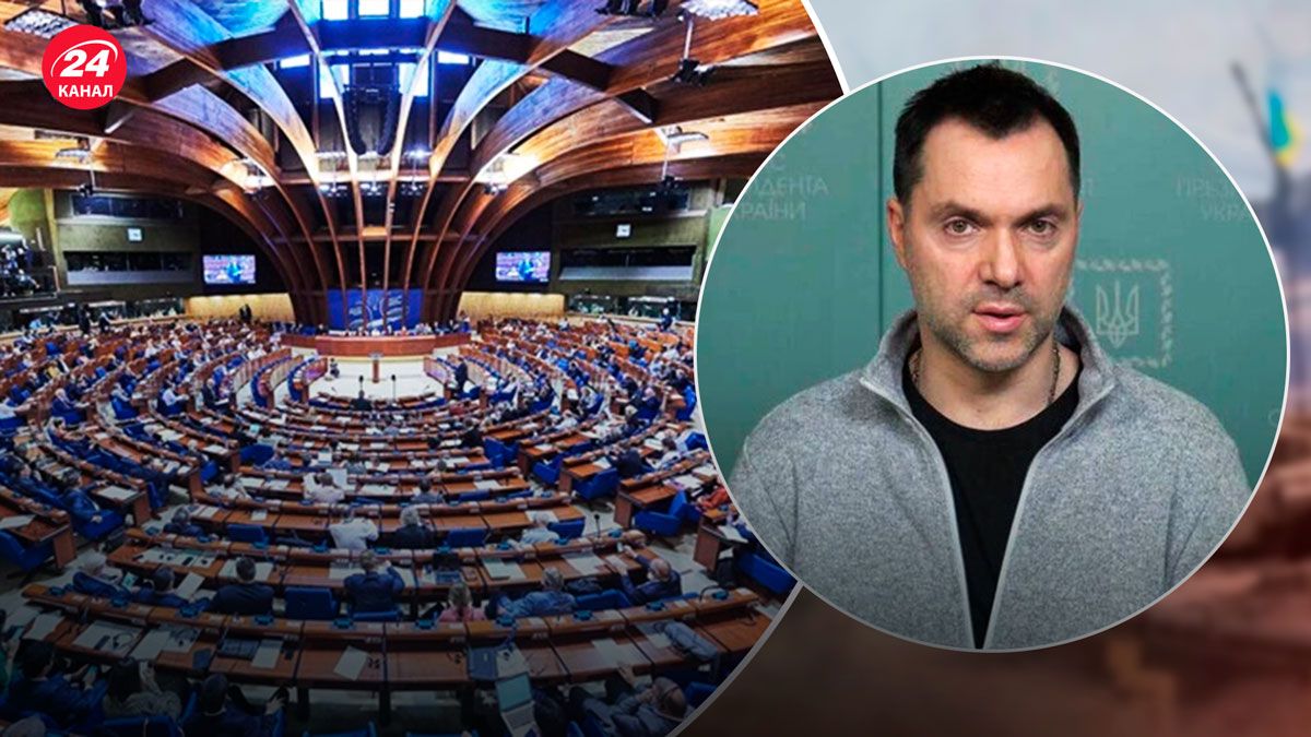 Резолюції ПАРЄ і ООН проти Росії – Арестович пояснив їхню важливість - 24 Канал Резолюції ПАРЄ і ООН проти Росії – Арестович пояснив їхню важливість - 24 Канал