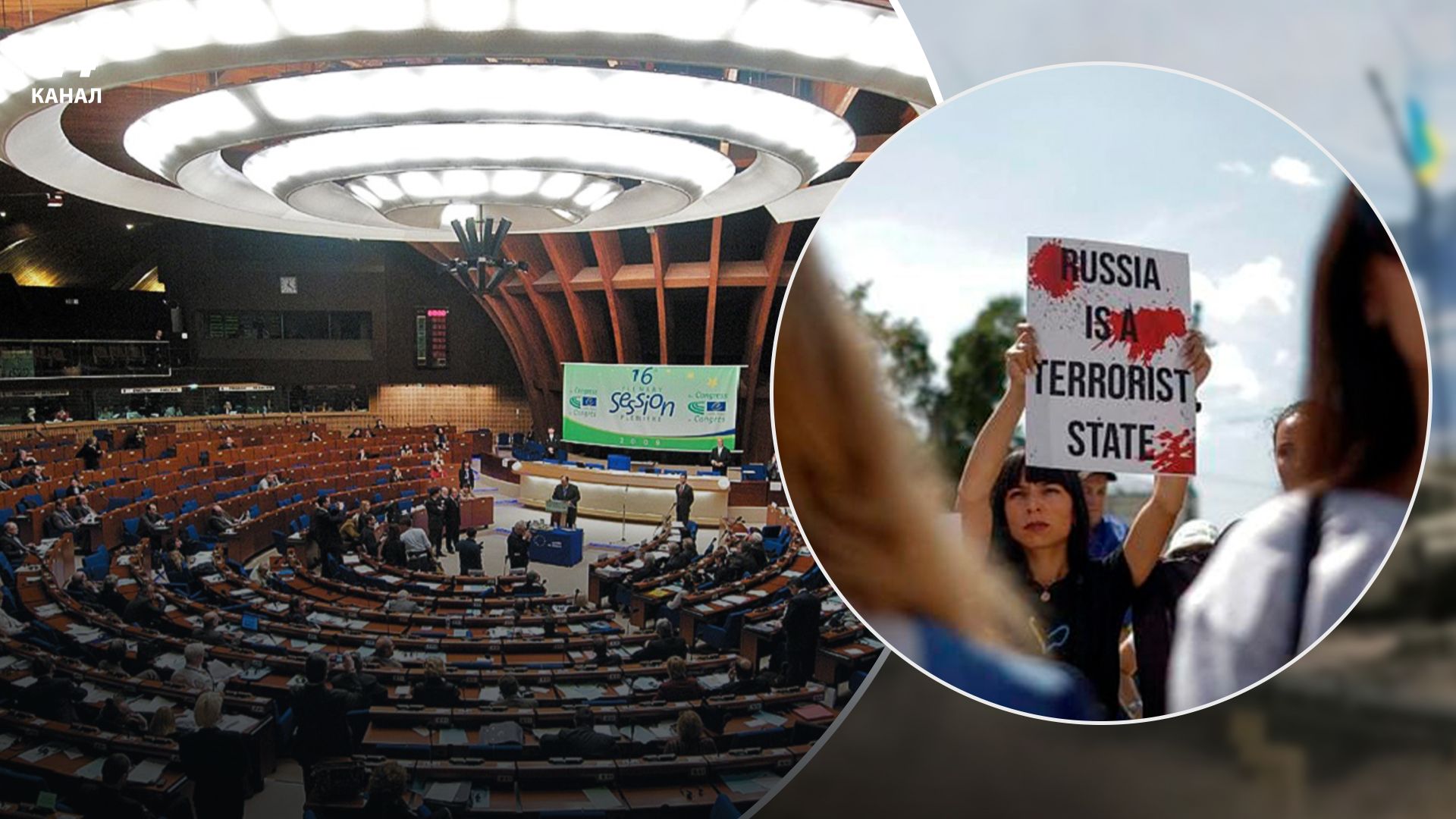 ПАРЄ визнала Росію державою-терористом: які це матиме наслідки для агресора