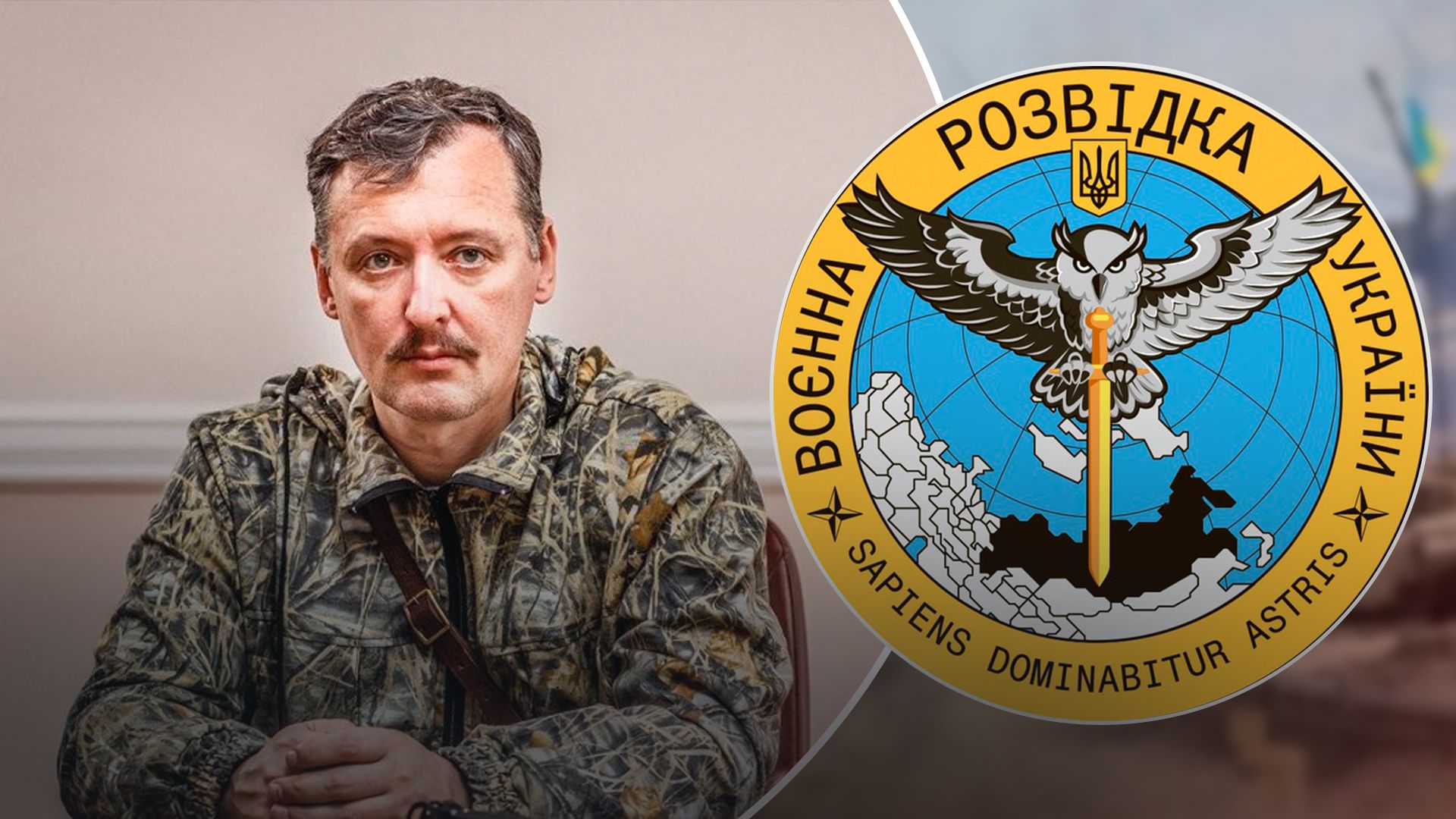 За полоненого Гіркіна пропонують 100 тисяч доларів За полоненого Гіркіна пропонують 100 тисяч доларів