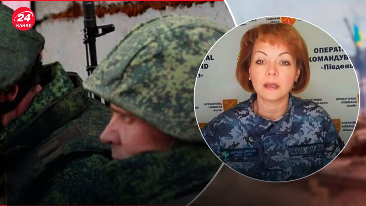 Мобилизация в России – как выглядят мобилизованные оккупанты на Юге - 24 Канал