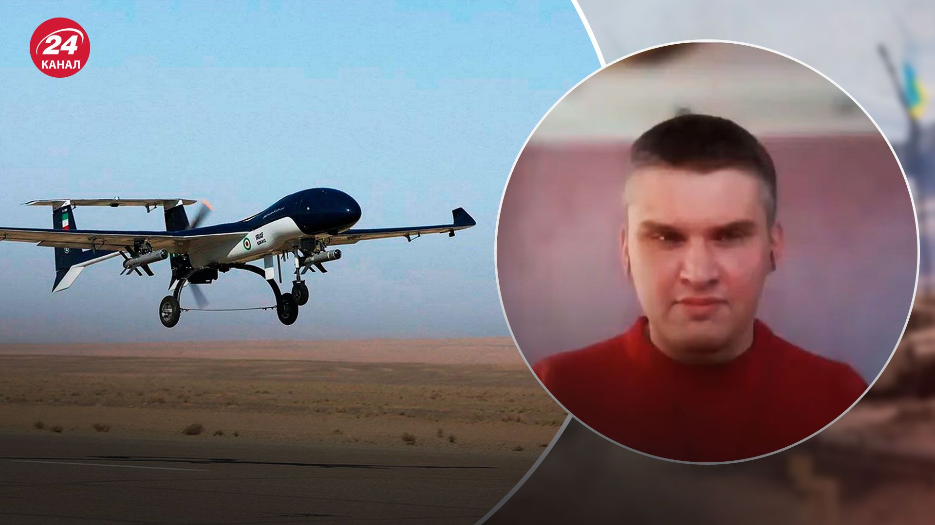 Іран надав Росії нову зброю – наскільки небезпечна – 24 Канал Іран надав Росії нову зброю – наскільки небезпечна – 24 Канал