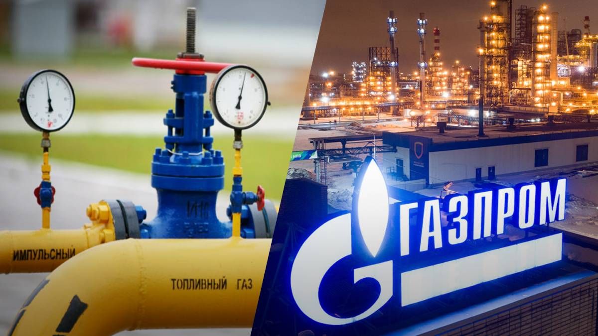 "Газпром" погрожує не постачати газ в Європу