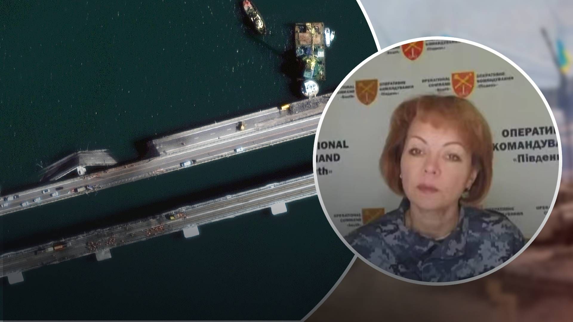 Россияне пока не могут отремонтировать Крымский мост