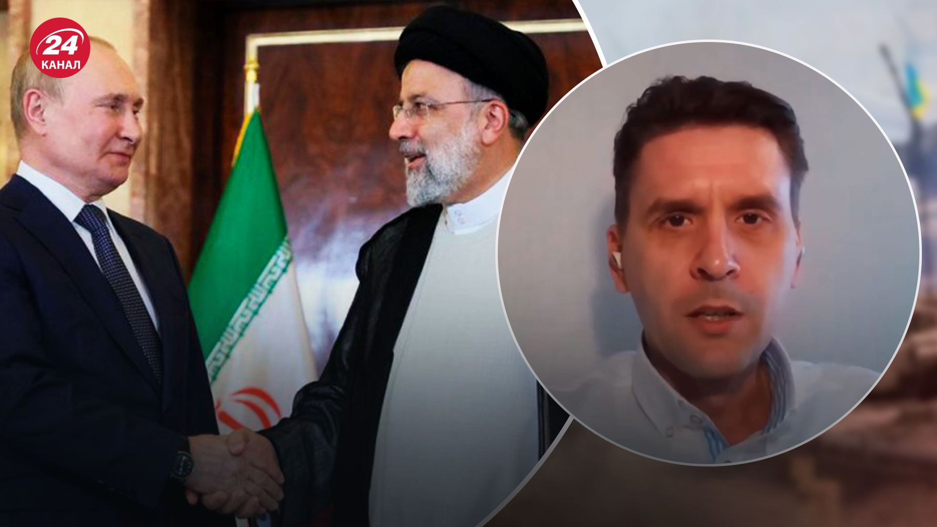 Іран бере участь у війні з Україною – надає зброю Росії – 24 Канал Іран бере участь у війні з Україною – надає зброю Росії – 24 Канал