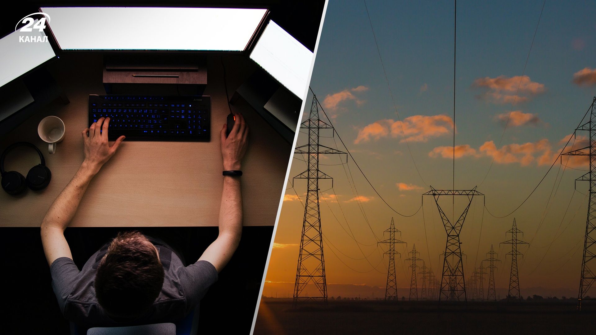 Украинские хакеры отомстили за недавние обстрелы: в России массовые отключения света Украинские хакеры отомстили за недавние обстрелы: в России массовые отключения света