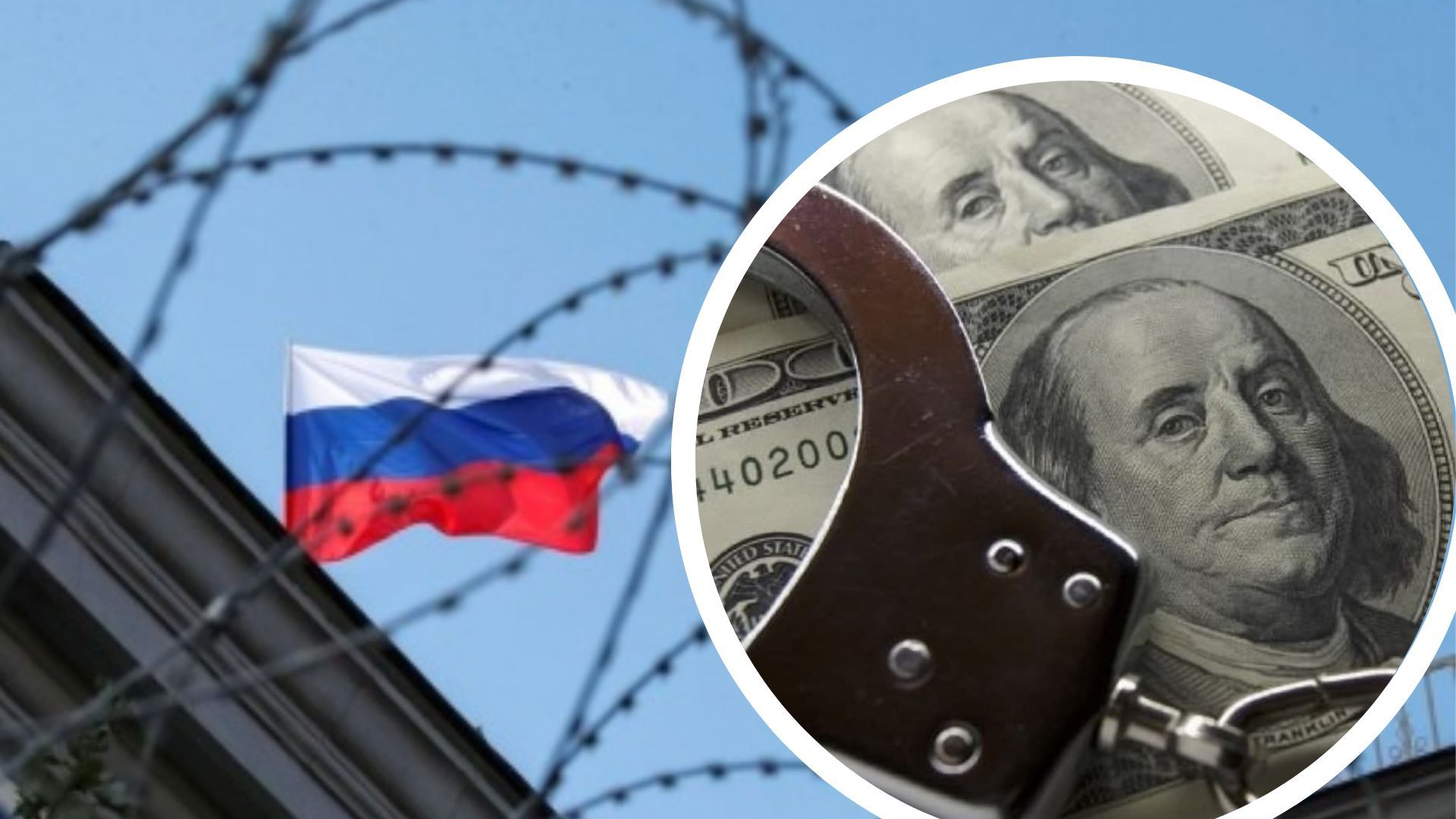 Росія отримає нові санкції