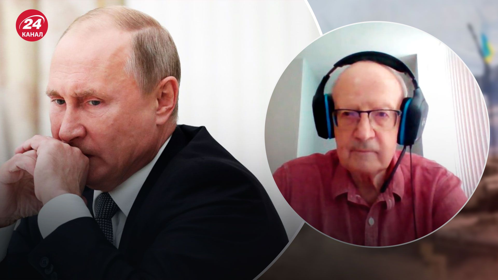 Путин совершил 3 серьезных ошибки - Пионтковский их назвал - 24 Канал
