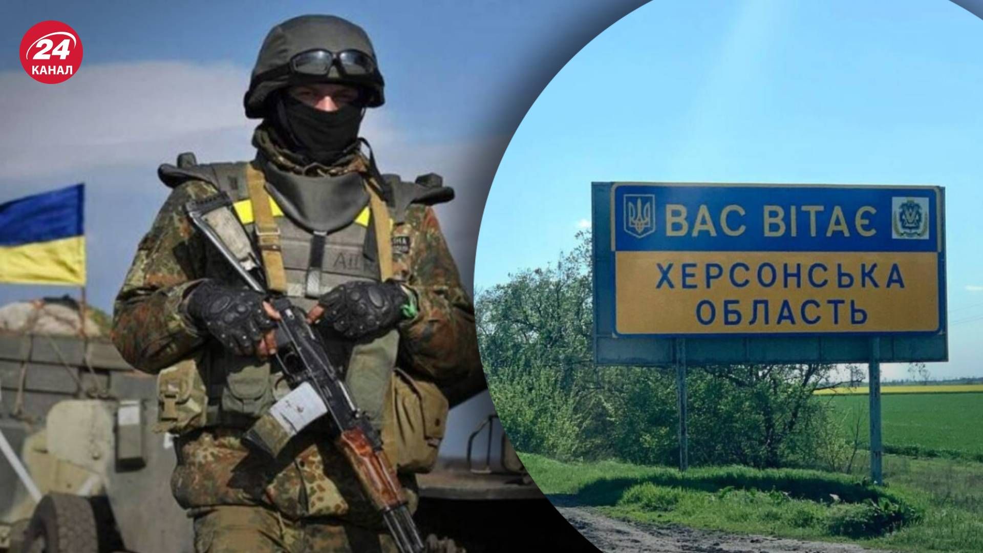 Освобождение Херсона и выход в Днепр крайне важны для ВСУ Освобождение Херсона и выход в Днепр крайне важны для ВСУ