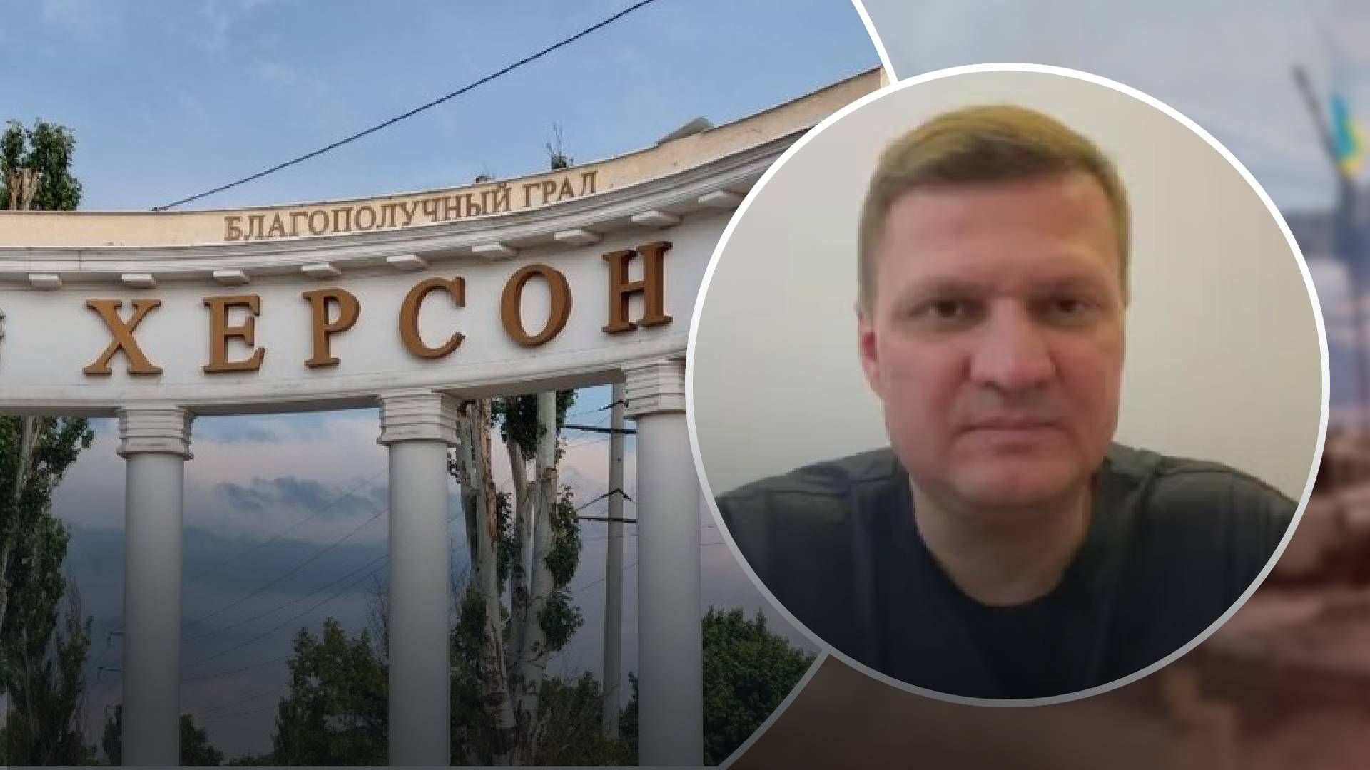 Окупанти тікатимуть з Херсона Окупанти тікатимуть з Херсона