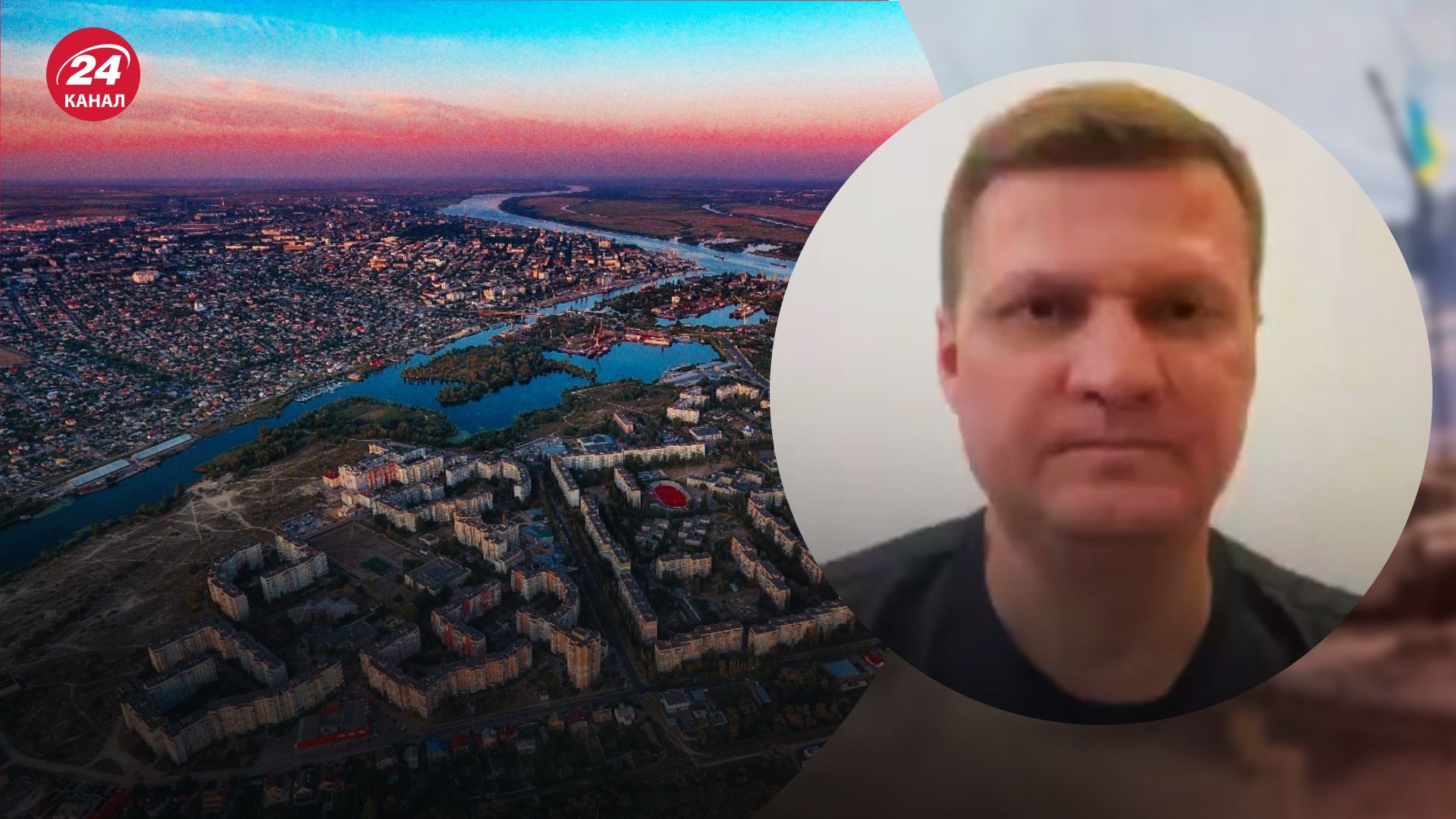 Когда освободят Херсон – Хлань рассказал, будут ли уличные бои – новости Украины - 24 Канал Когда освободят Херсон – Хлань рассказал, будут ли уличные бои – новости Украины - 24 Канал