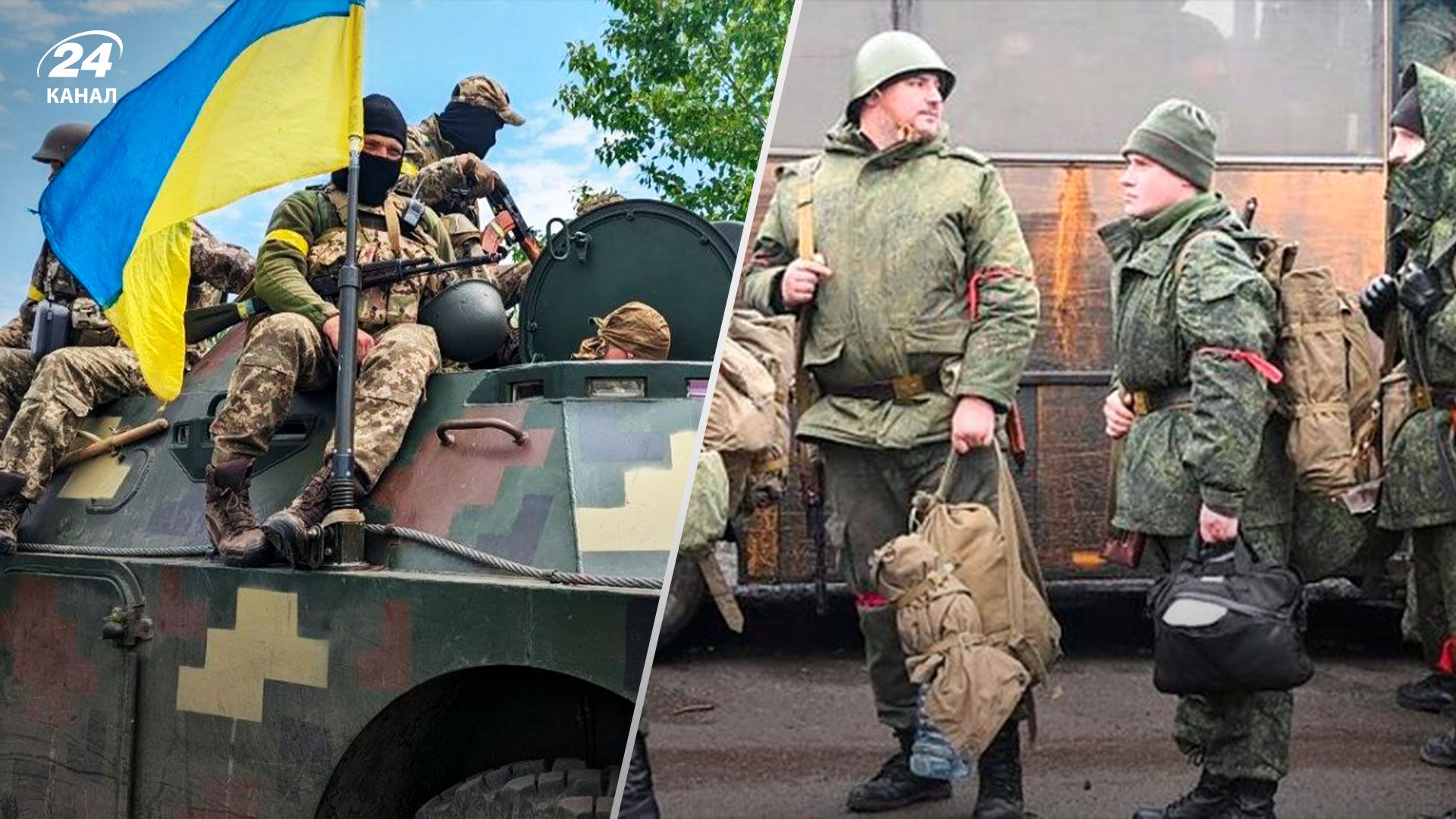 Контрнаступ ЗСУ – чому важливо здійснити його до зими – Новини України – 24 Канал Контрнаступ ЗСУ – чому важливо здійснити його до зими – Новини України – 24 Канал