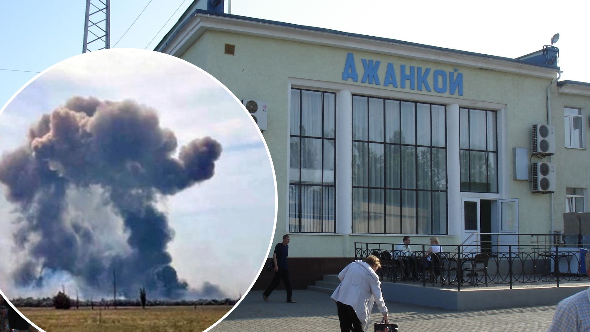 В Джанкое раздались взрывы 17 октября - что случилось В Джанкое раздались взрывы 17 октября - что случилось