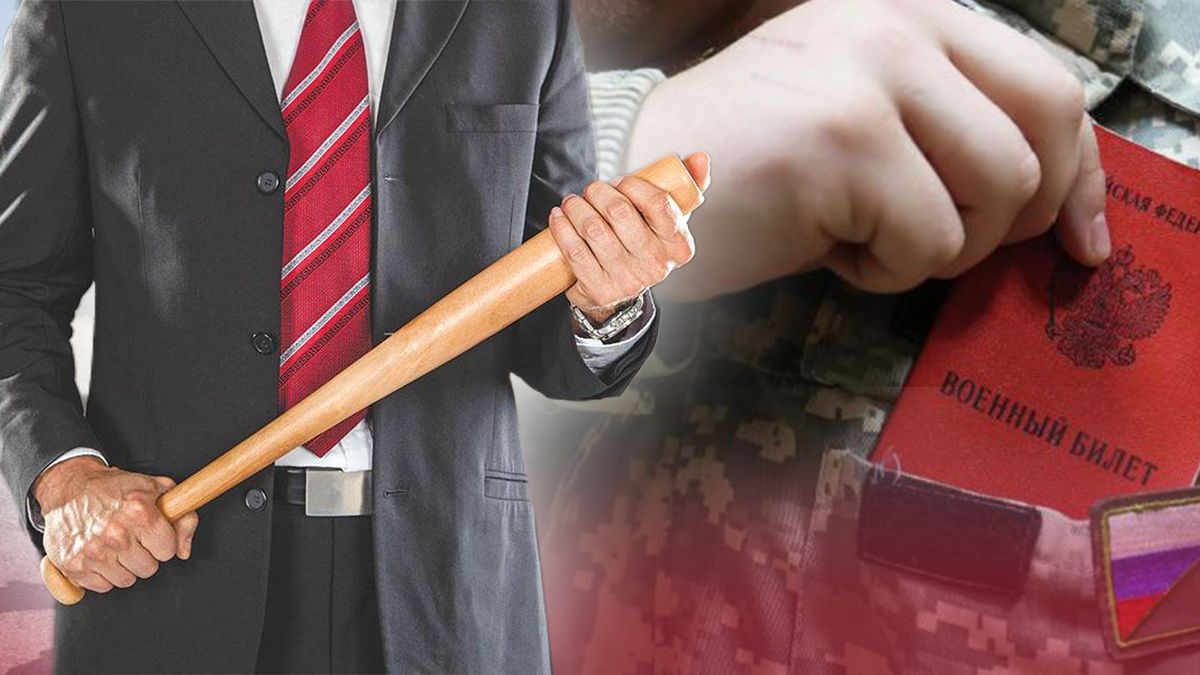 Російські колектори змушують родичів сплачувати борги мобілізованих Російські колектори змушують родичів сплачувати борги мобілізованих