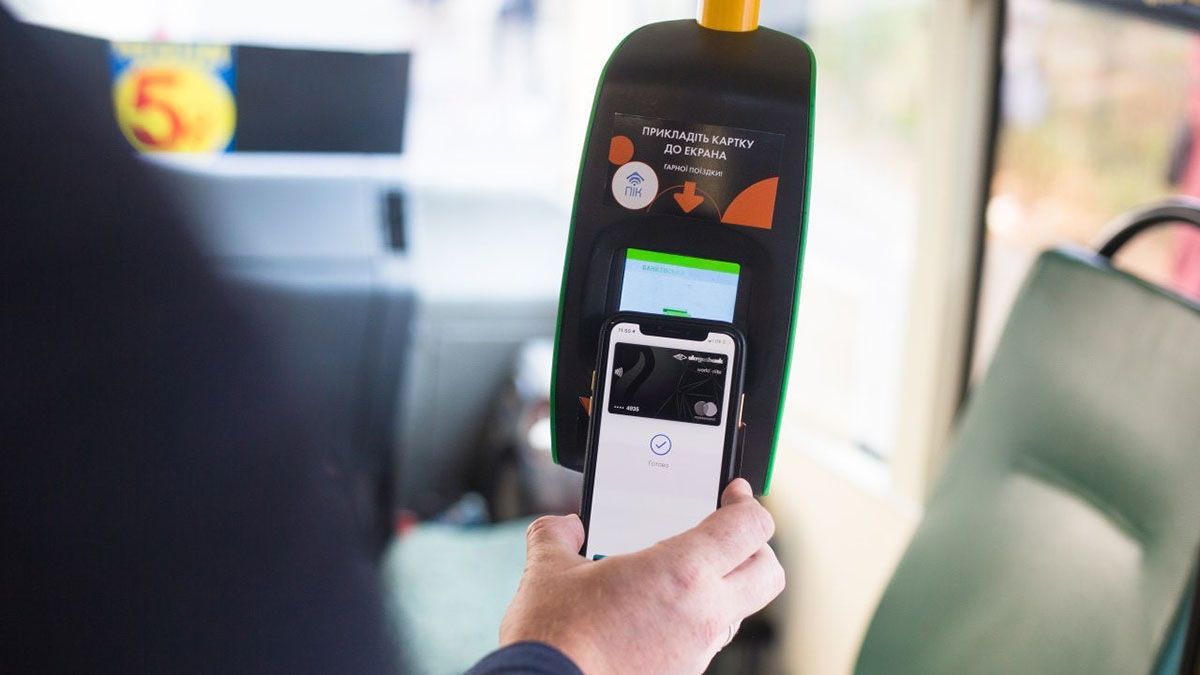 Укргазбанк виступив партнером у запуску безконтактної оплати у наземному транспорті Укргазбанк виступив партнером у запуску безконтактної оплати у наземному транспорті