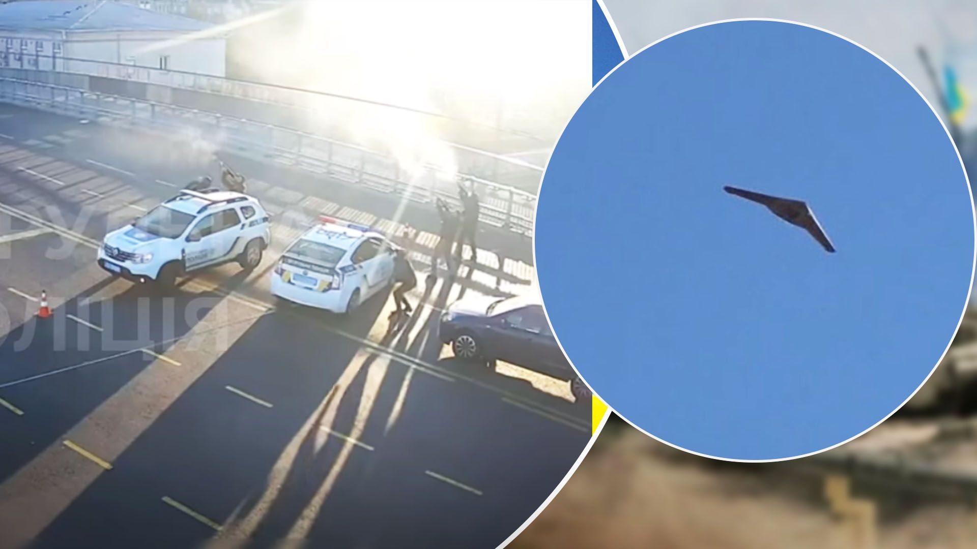 Как патрульные сбили дрон-камикадзе в Киеве - видео