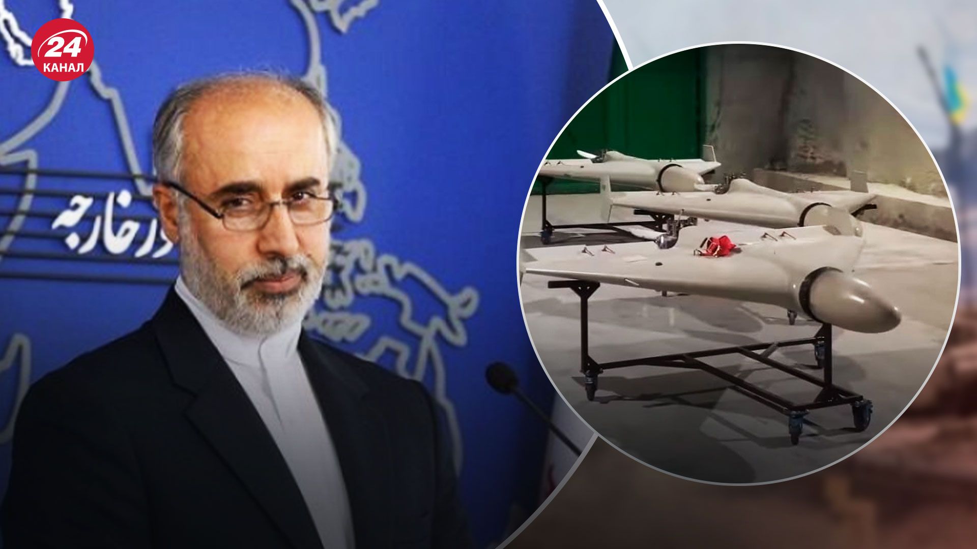 Іран заперечив надання Росії зброї – звинувачує у всьому Захід – 24 Канал Іран заперечив надання Росії зброї – звинувачує у всьому Захід – 24 Канал