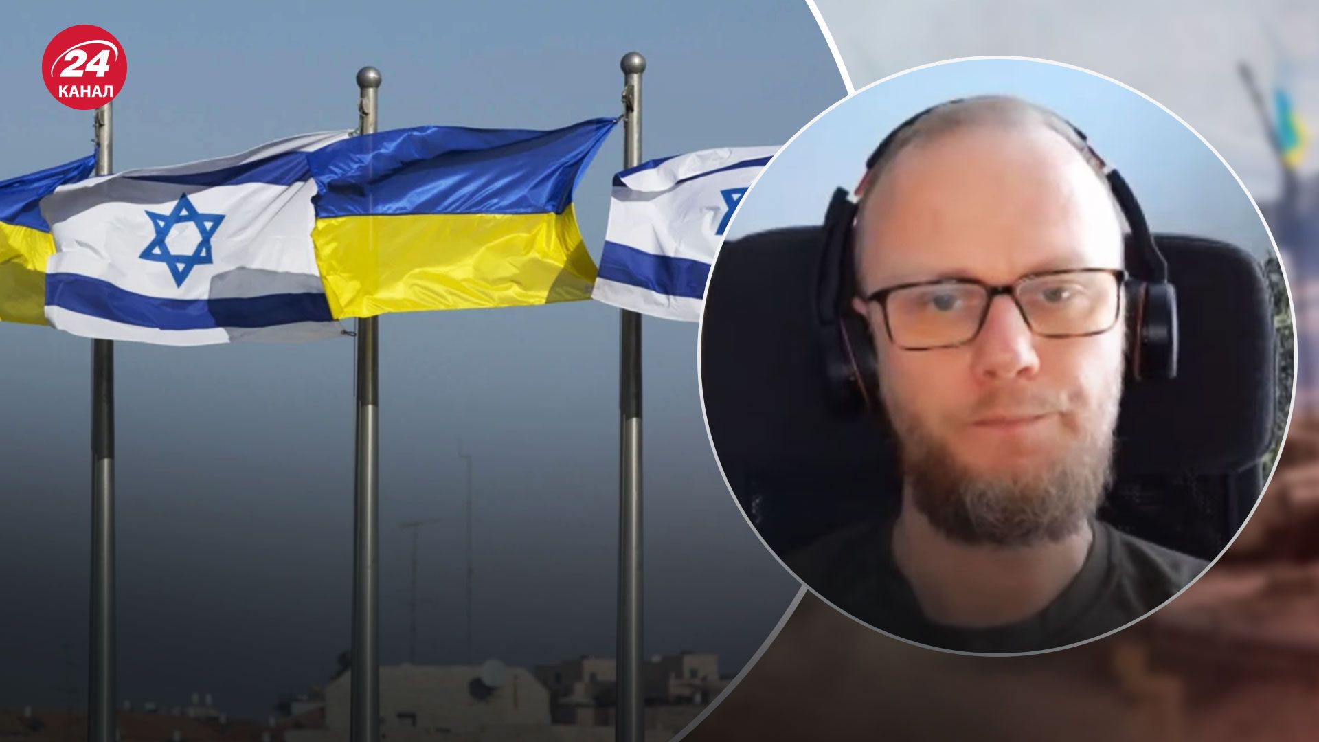 Каким оружием Израиль мог бы поделиться с Украиной – мнение военного эксперта - 24 Канал