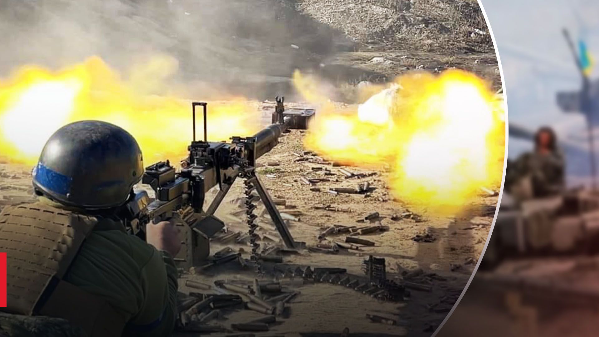 Ситуация на фронте Ситуация на фронте