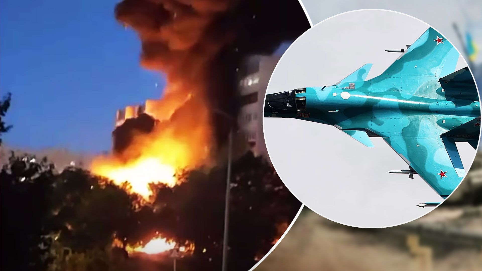 Після падіння літака в Єйську детонують боєприпаси - відео - 24 Канал