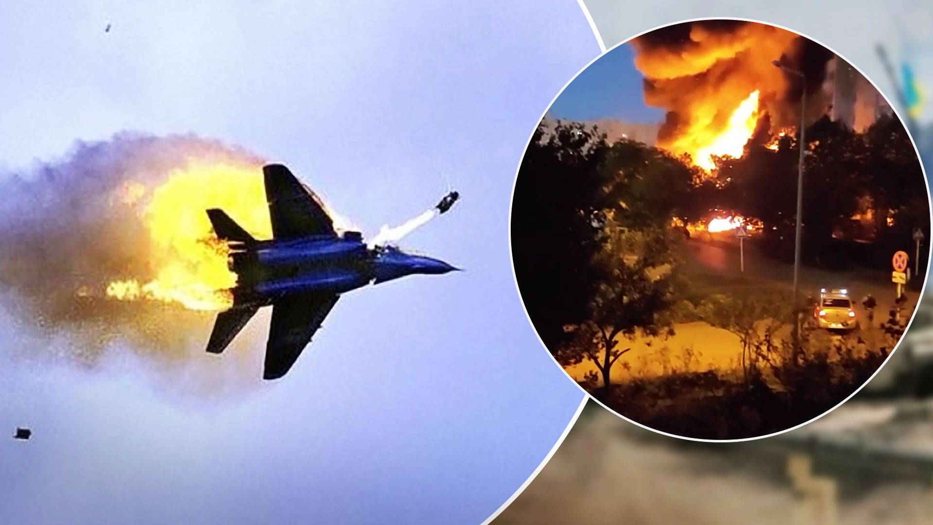 Видео падения самолета на дом в Ейске - военный самолет упал на дом в Ейске - 24 Канал