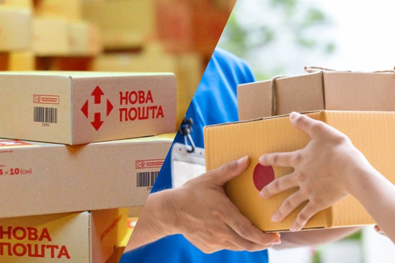 Новая Почта и Внуки будут отправлять товары на Восток - помощь жителям деоккупированных теиторий Новая Почта и Внуки будут отправлять товары на Восток - помощь жителям деоккупированных теиторий