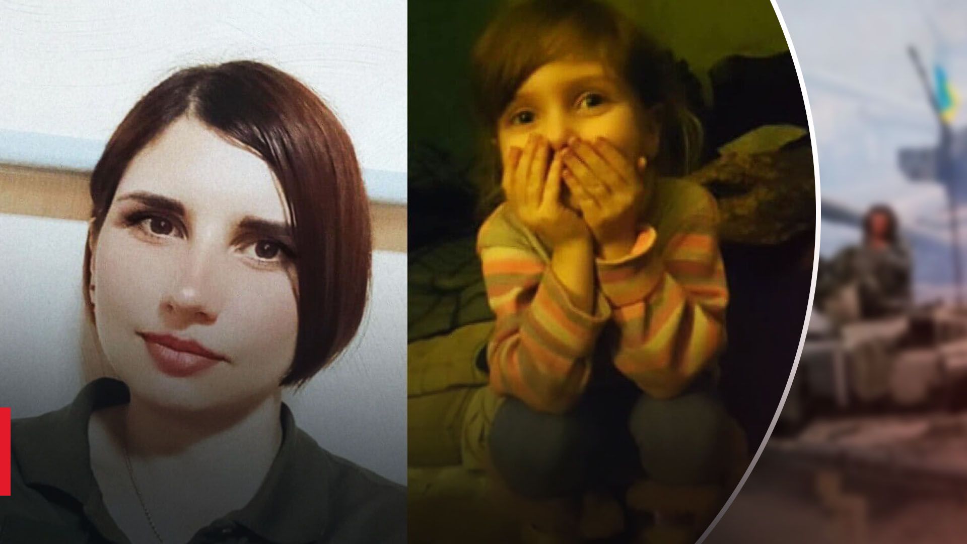 Вікторію Обідіну повернули з полону Вікторію Обідіну повернули з полону