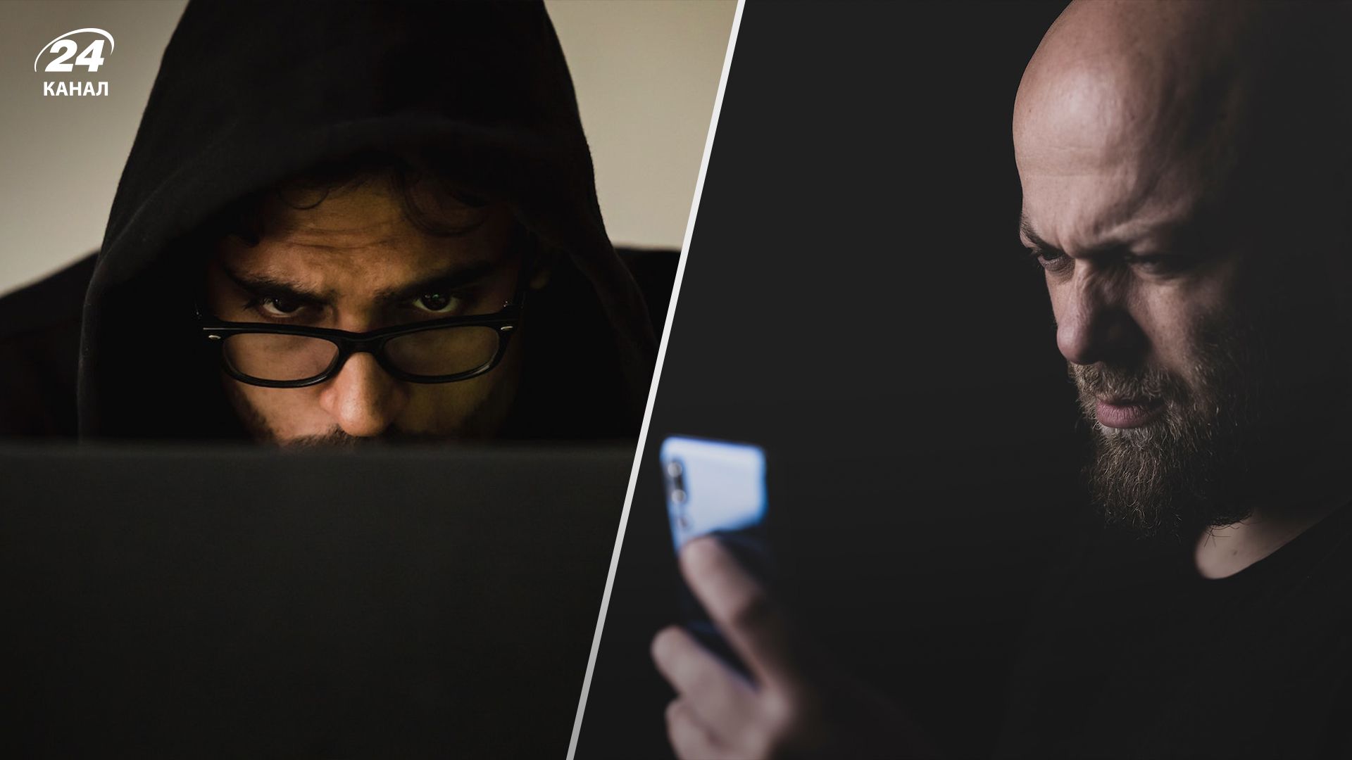 Жалкая попытка испугать: киевлянам массово звонят с "городских" номеров и врут о капитуляции - 24 Канал Жалкая попытка испугать: киевлянам массово звонят с "городских" номеров и врут о капитуляции - 24 Канал