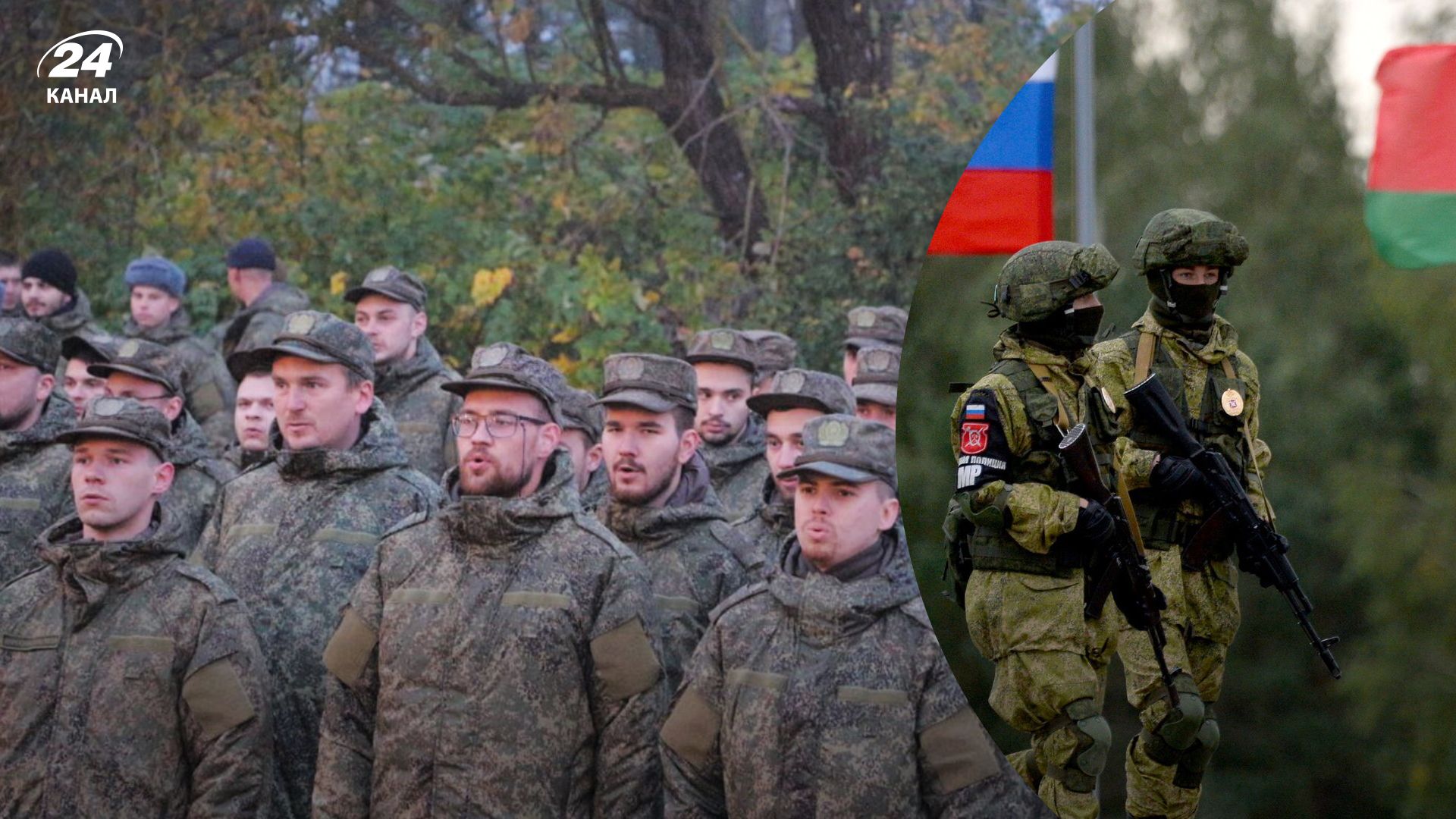 Білорусь розгортає військо союзної держави - для чого це роблять і чого чекати Білорусь розгортає військо союзної держави - для чого це роблять і чого чекати