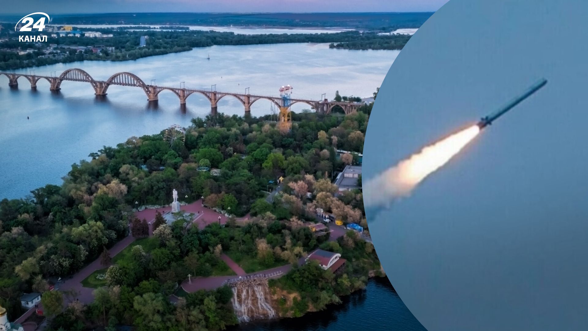 Взрыв в Днепре 18.10.2022 - во время воздушной тревоги в городе услышали взрывы - 24 Канал Взрыв в Днепре 18.10.2022 - во время воздушной тревоги в городе услышали взрывы - 24 Канал