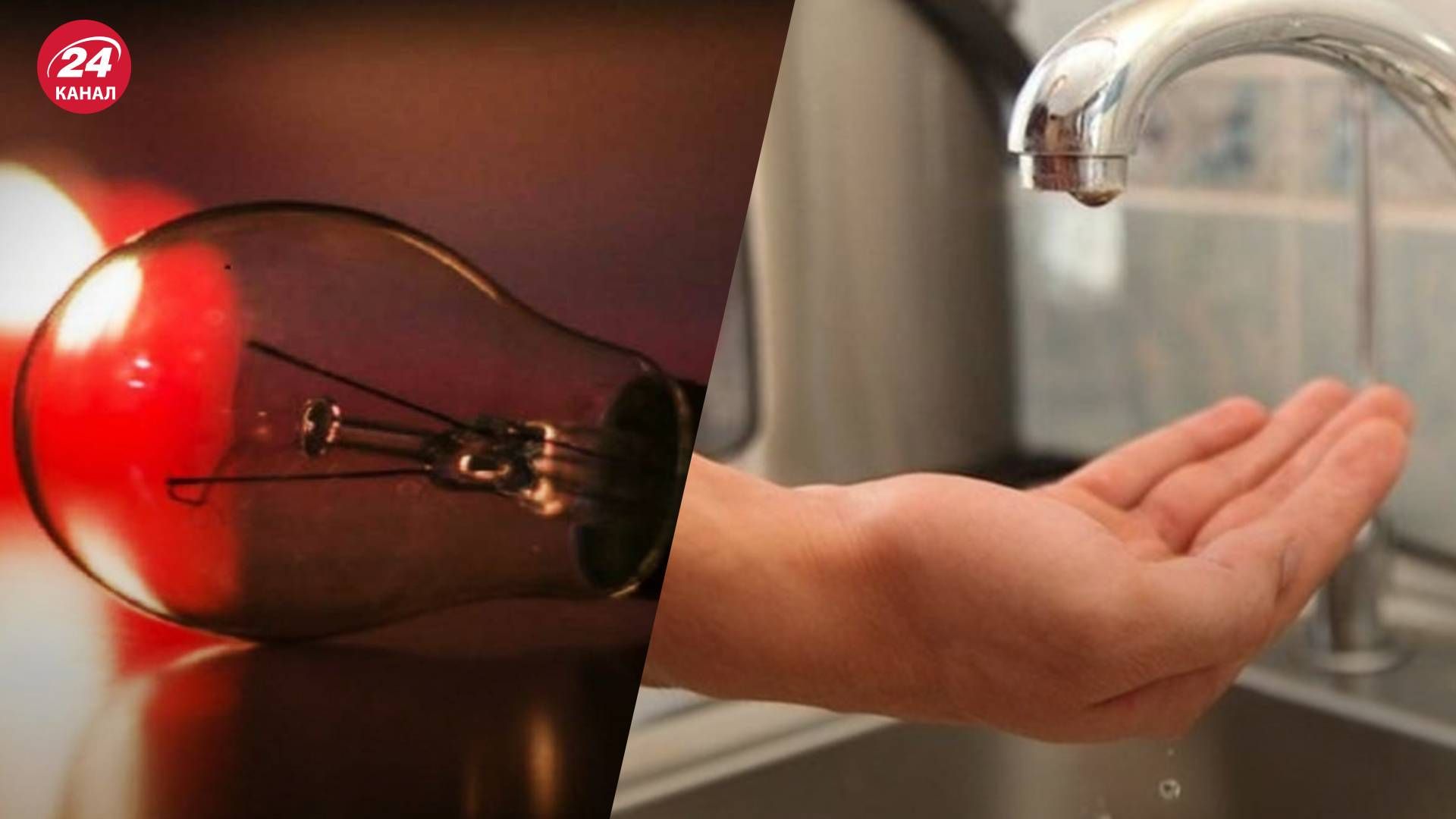 Вибухи у Дніпрі - Через атаку окупантів можливі проблеми з водою і світлом Вибухи у Дніпрі - Через атаку окупантів можливі проблеми з водою і світлом