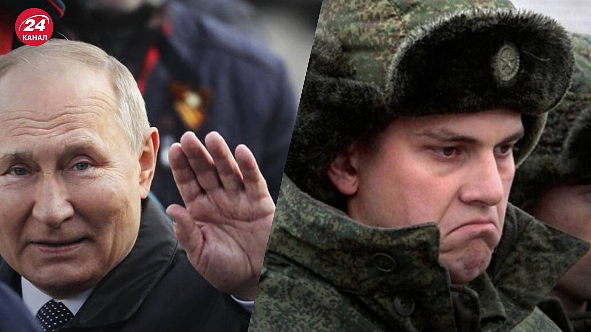 Кремль може використати мобілізацію для усунення небажаних чиновників і силовиків 