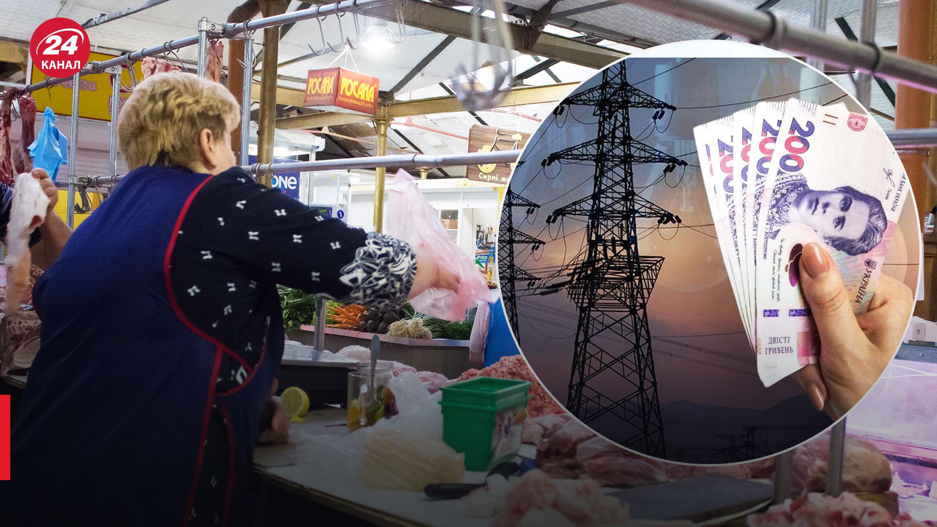 Подорожчання електрики загрожує втратою контролю над цінами на соціальні товари, – Фесенко Подорожчання електрики загрожує втратою контролю над цінами на соціальні товари, – Фесенко