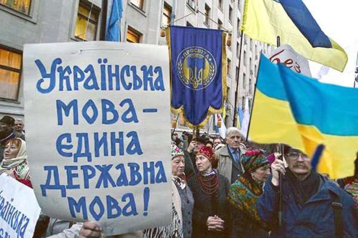 Освіта в Україні - викладач київського вишу поплатився за викладання не українською - Освіта