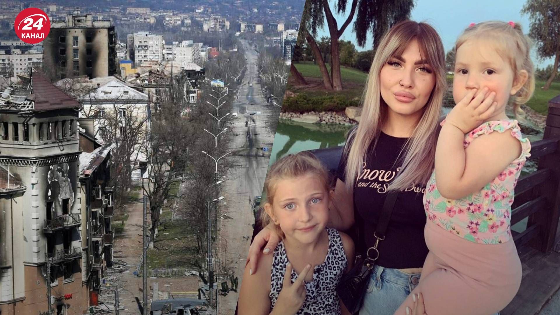 Як жителька Маріуполя виїжджала з-під окупації Як жителька Маріуполя виїжджала з-під окупації