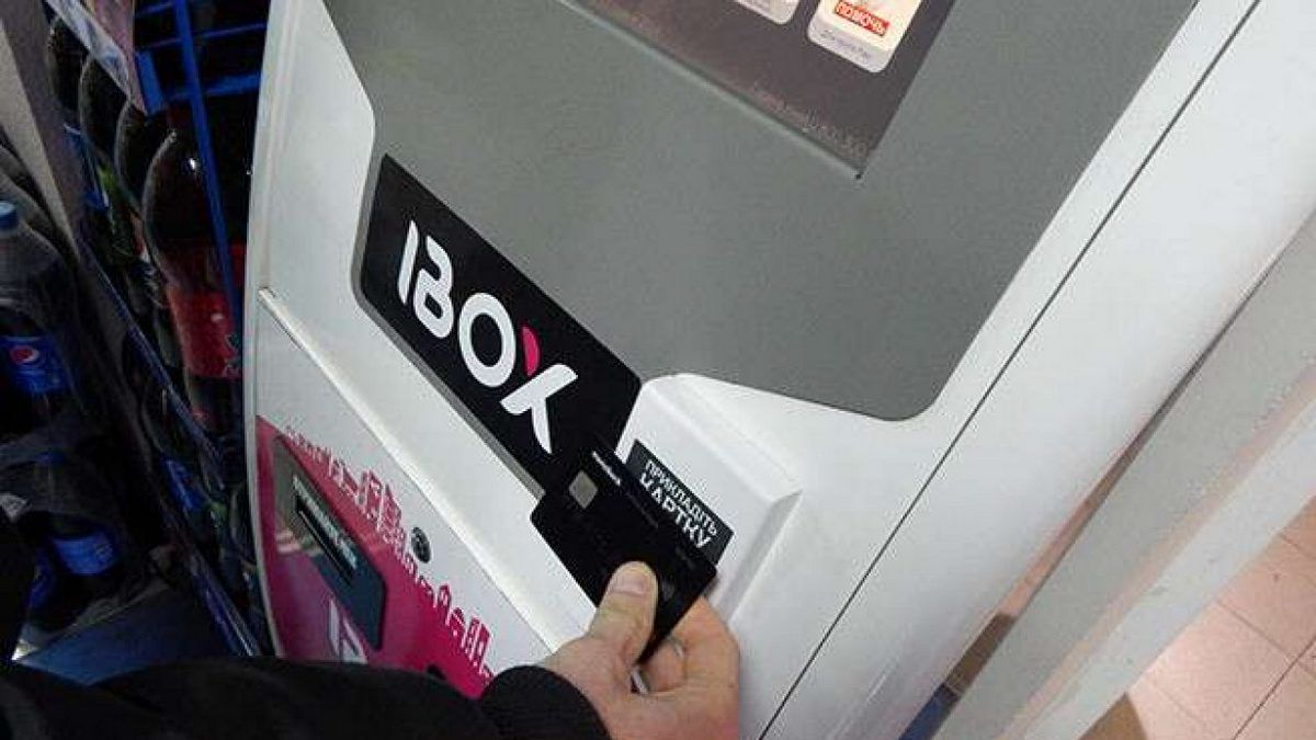 У Польщі з'являться термінали IBOX