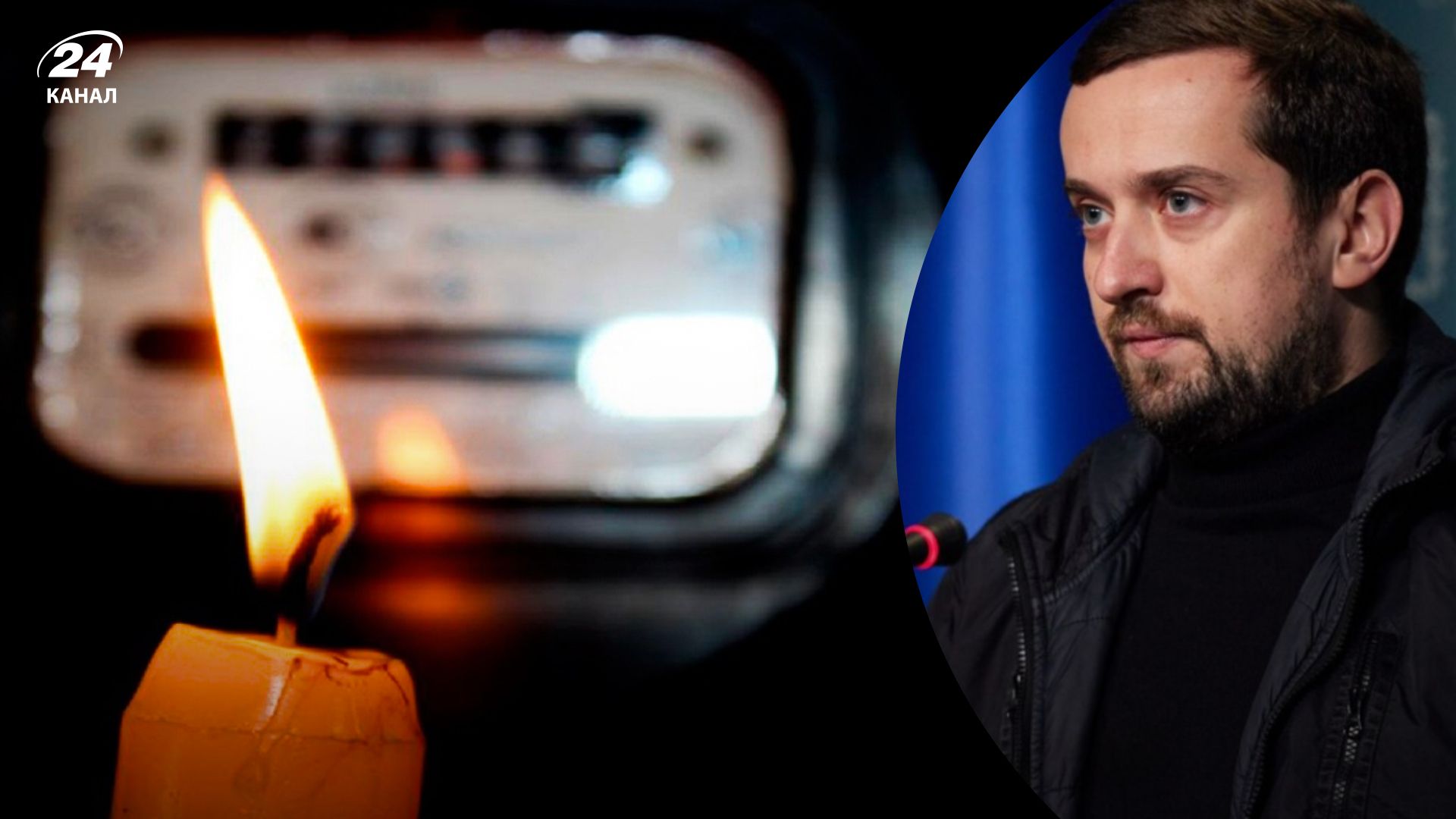 Будут ли веерные отключения - Тимошенко рассказал, чего ожидать украинцам зимой Будут ли веерные отключения - Тимошенко рассказал, чего ожидать украинцам зимой