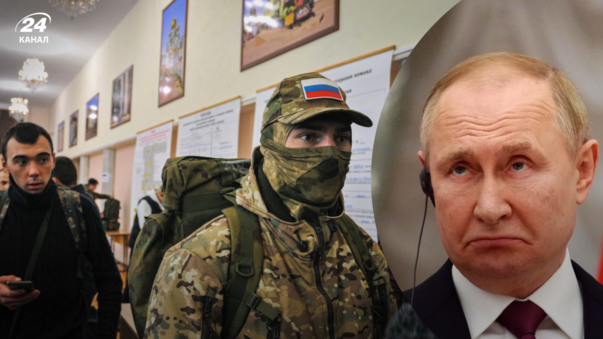 Мобилизация в России – Песков заявил, что Путин не планирует ее отменять