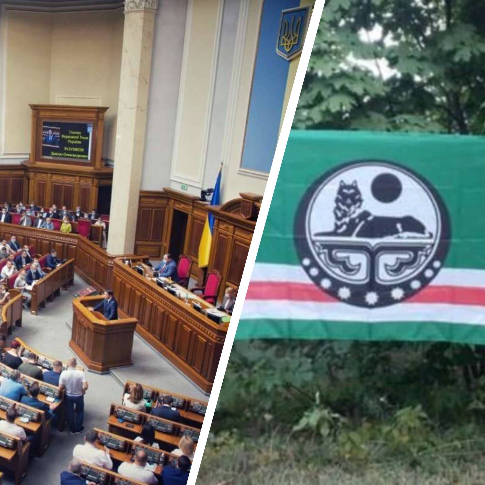 Верховная Рада признала Ичкерию временно оккупированной Россией территорией и осудила геноцид чеченцев Верховная Рада признала Ичкерию временно оккупированной Россией территорией и осудила геноцид чеченцев