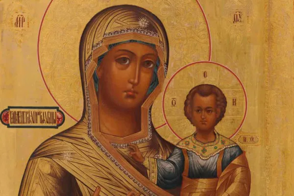 Православный календарь на ноябрь Православный календарь на ноябрь