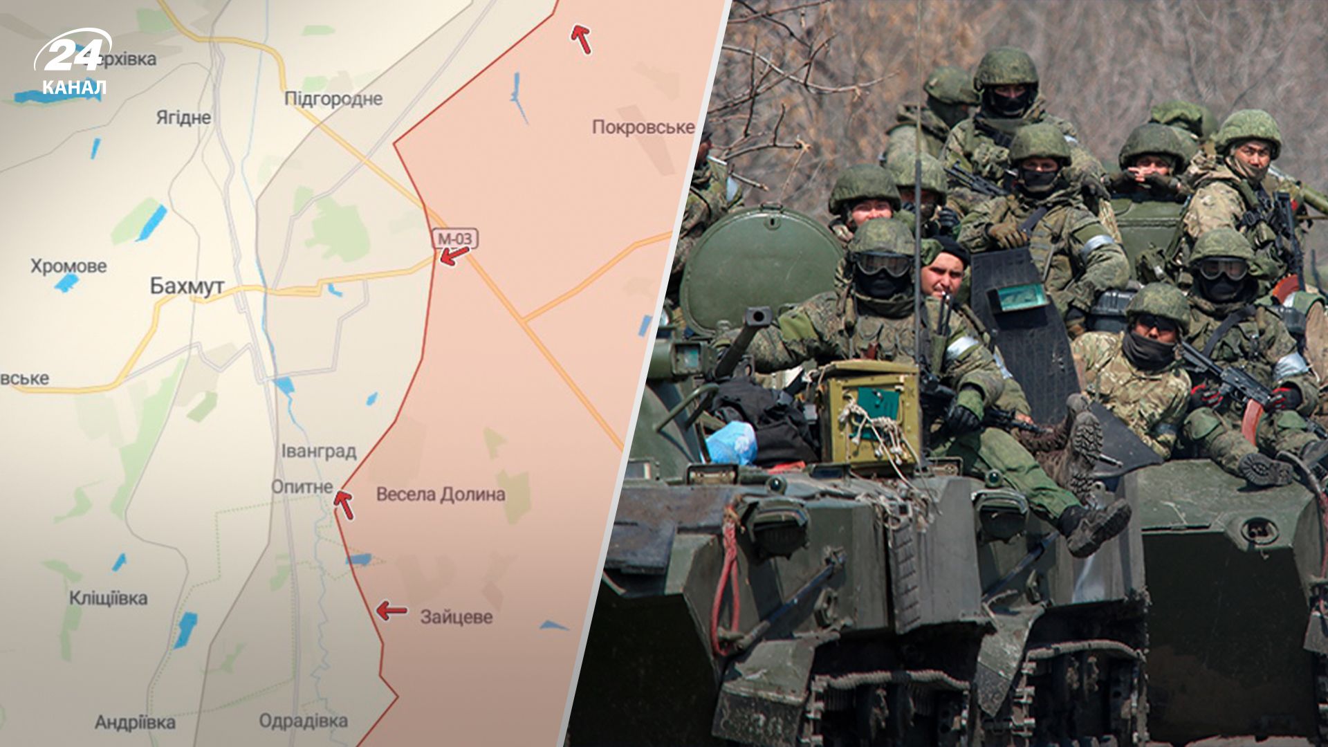 Бахмутський напрямок, ситуація на фронті – що відомо про атаки росіян на Бахмут Бахмутський напрямок, ситуація на фронті – що відомо про атаки росіян на Бахмут